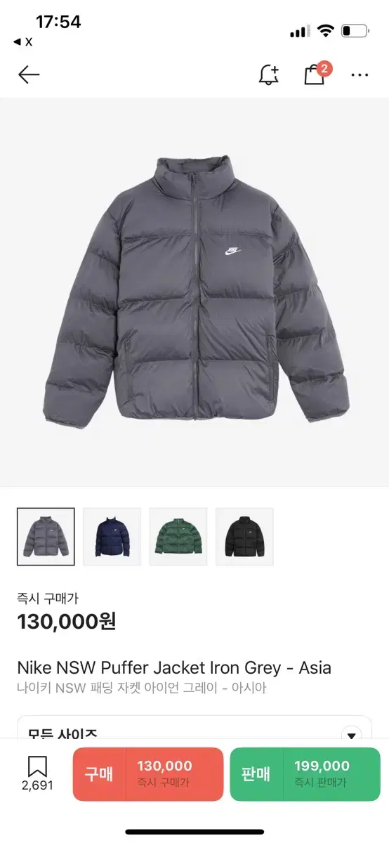 NIKE | 나이키 Nike NSW Puffer Jacket Iron Grey - Asia on